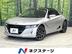 ホンダ　Ｓ６６０　α　純正オプションナビ　衝突軽減　バックカメラ