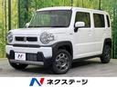 スズキ ハスラー ハイブリッドＧ　届出済未使用車　４ＷＤ　アダプ...