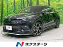 トヨタ Ｃ－ＨＲ Ｇ　ＬＥＤエディション　モデリスタエアロ　純正...