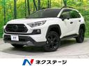 トヨタ ＲＡＶ４ アドベンチャー　オフロードパッケージ　４ＷＤ　...