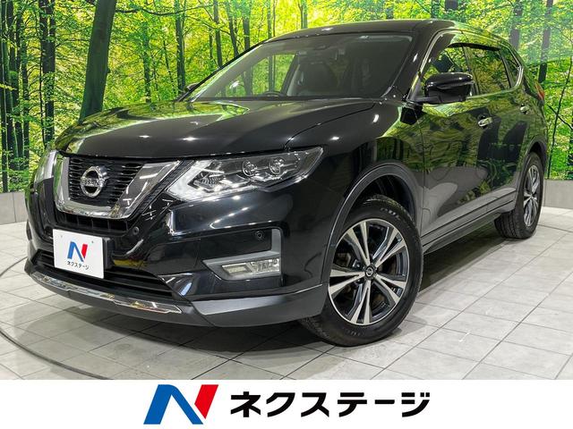 日産 エクストレイル ２０Ｘｉ　純正９型ナビ　全周囲カメラ　プロパイロット　デジタルインナーミラー　パワーバックドア　全席シートヒーター　Ｂｌｕｅｔｏｏｔｈ接続　フルセグ　禁煙車　ドラレコ　ＥＴＣ　ＬＥＤヘッド　オートエアコン