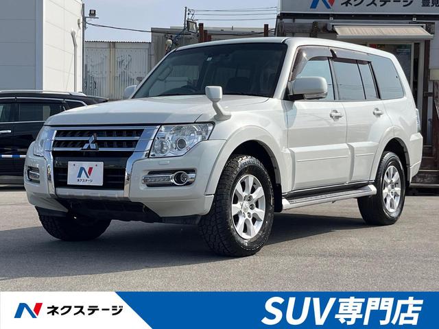 沖縄県の中古車ならパジェロ ロング　エクシード　純正ナビ　ディーゼル　７人乗り　４ＷＤ　クルーズコントロール　禁煙車　シートヒーター　バックカメラ　ＥＴＣ　ＨＩＤヘッドライト　オートライト　純正１７インチアルミホイール　オートエアコン