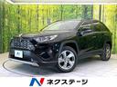 トヨタ ＲＡＶ４ Ｇ　純正９型ナビ　全周囲カメラ　パワーバックド...