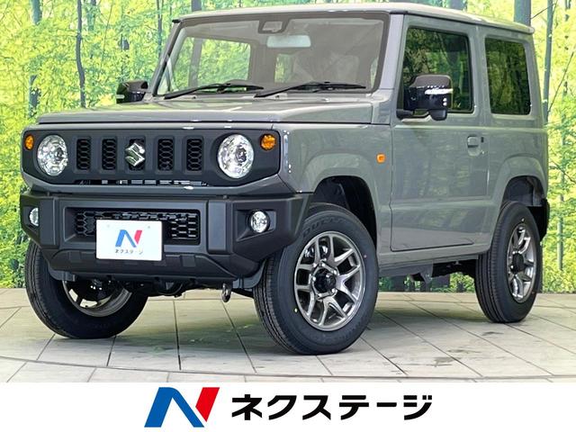 スズキ ジムニー ＸＣ　届出済未使用車　スズキセーフティサポート　レーンキープアシスト　前席シートヒーター　スマートキー　オートライト　オートエアコン　クルーズコントロール　ステアリングスイッチ　ＬＥＤヘッドライト