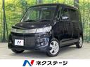 スズキ パレットＳＷ ＸＳ　４ＷＤ　ＳＤナビ　禁煙車　電動スライ...