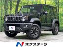 ジムニーシエラ ＪＣ　登録済未使用車　４ＷＤ　スマートキー＆プッシュスタート　クルーズコントロール　純正革巻きステアリング　ヘッドライトウォッシャー　ＬＥＤヘッドライト　純正１５インチアルミホイール　オートライト（1枚目）