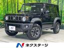 ジムニーシエラ ＪＣ　登録済未使用車　４ＷＤ　スズキセーフティサポート　クルーズコントロール　ＬＥＤヘッドライト　フロントフォグランプ　オートハイビーム　ヘッドランプウォッシャー　革巻きステアリング　ウィンカー付ドアミラー（1枚目）