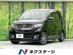 ホンダ　Ｎ−ＷＧＮカスタム　Ｇ　Ａパッケージ　シティブレーキアクティブシステム　禁煙車