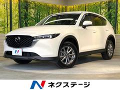 マツダ　ＣＸ−５　ＸＤ　スマートエディション　ディーゼルターボ　禁煙車