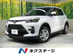 トヨタ　ライズ　Ｘ　Ｓ　禁煙車　スマートアシスト