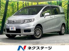 ホンダ　フリードスパイク　Ｇ　ジャストセレクション　４ＷＤ　寒冷地仕様