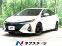 Ｓナビパッケージ　禁煙車　純正１１．６型ナビ　トヨタセーフティセンス　レーダークルーズコントロール　車線逸脱警告　シートヒーター　ＡＣ１００Ｖ　ＬＥＤヘッドライト　バックカメラ　スマートキー　ＥＴＣ(1枚目)