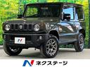 スズキ ジムニー ＸＣ　届出済未使用車　セーフティサポート　クル...