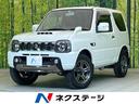 スズキ ジムニー ＸＧ　４ＷＤ　ナビ　禁煙車　Ｂｌｕｅｔｏｏｔｈ...