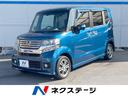 ホンダ Ｎ－ＢＯＸ＋カスタム Ｇ・Ａパッケージ　シティブレーキア...