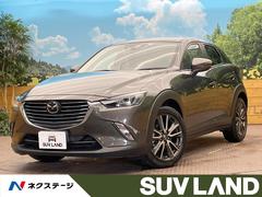 マツダ　ＣＸ−３　ＸＤ　ツーリング　ディーゼル　禁煙車