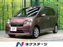 Ｌ　ＳＡ　禁煙車　衝突軽減　ＥＴＣ　アイドリングストップ　電動格納ドアミラー　プライバシーガラス(1枚目)