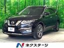 ２０Ｘ　純正９型ナビ　フリップダウンモニター　プロパイロット　衝突軽減装置　禁煙車　バックカメラ　ｂｕｌｅｔｏｏｔｈ再生　フルセグ　ＥＴＣ　ＬＥＤヘッドライト　スマートキー　ドライブレコーダー(1枚目)