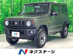 スズキ　ジムニー　ＸＣ　届出済未使用車　衝突軽減装置　シートヒーター