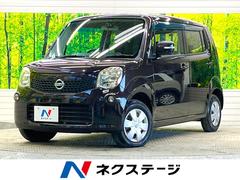 日産　モコ　Ｘ　禁煙車　ナビフルセグ　バックカメラ