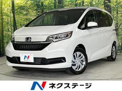 ホンダ　フリード　Ｇ　登録済未使用車　ホンダセンシング　両側電動スライド