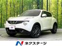 日産 ジューク １５ＲＸ　ＳＤナビ　禁煙車　バックカメラ　Ｂｌｕ...