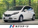 日産 ノート Ｘ　インテリジェントエマージェンシーブレーキ　禁煙...