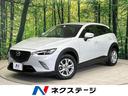 ＸＤ　禁煙車　クルーズコントロール　バックカメラ　クリアランスソナー　オートライト　オートエアコン　純正１６インチアルミホイール　プライバシーガラス　アイドリングストップ　スマートキー(1枚目)