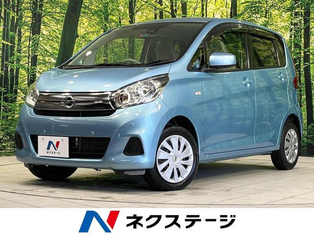 日産 デイズ Ｊ　エマージェンシーブレーキ　クリアランスソナー　オーディオ　キーレス　ＥＴＣ　パワーウインドウ　プライバシーガラス