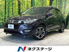 ホンダ　ヴェゼル　ハイブリッドＺ　ホンダセンシング　禁煙車　純正ナビ