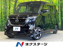 日産　ルークス　ハイウェイスター　Ｘ　プロパイロットエディション　純正９インチナビ