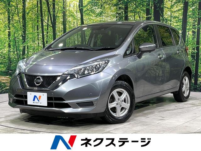 日産 ノート Ｘ　ＦＯＵＲ　スマートセーフティエディション　４ＷＤ　インテリジェンスエマージェンシーブレーキ　禁煙車　純正ナビ　アラウンドビューモニター　デジタルインナーミラー　Ｂｌｕｅｔｏｏｔｈ再生　ＥＴＣ　スマートキー　オートライト　オートエアコン