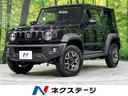 スズキ ジムニーシエラ ＪＣ　４ＷＤ　登録済未使用車　セーフティ...