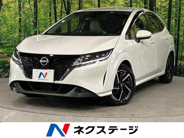 日産 ノート