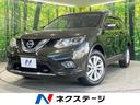 ２０Ｘｔ　エマージェンシーブレーキパッケージ　禁煙車　衝突軽減装置　メーカーナビ　アラウンドビューモニター　電動リアゲート　ＥＴＣ　ドライブレコーダー　クルーズコントロール　純正１７インチアルミホイール　レザー調シート　ＨＩＤヘッドライト(1枚目)