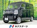 ＰＺターボスペシャル　届出済未使用車　両側電動スライドドア　セーフティサポート　ＨＩＤヘッドライト　シートヒーター　クリアランスソナー　スマートキー　踏み間違い防装置　車線逸脱警報　先行車発進お知らせ　ハイビームアシスト(1枚目)