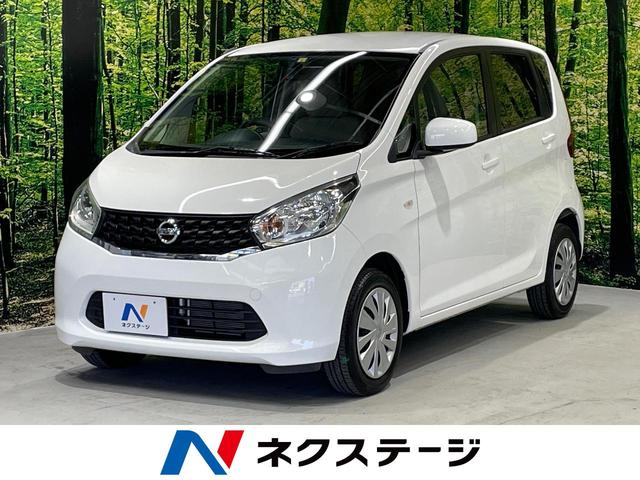 デイズ(日産) Ｊ　禁煙車　ＥＴＣ　エアコン　オーディオ　電動格納ミラー　ヘッドライトレベライザー 中古車画像