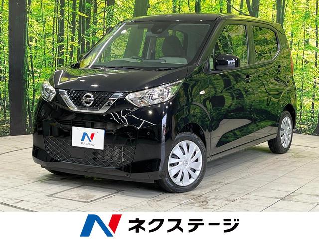 日産 デイズ