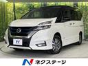 日産 セレナ ｅ－パワー　ハイウェイスターＶ　禁煙車　純正９型ナ...