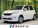 トヨタ パッソ Ｘ　ＬパッケージＳ　４ＷＤ　禁煙車　スマートアシ...