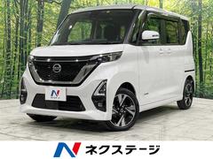 日産　ルークス　ハイウェイスター　Ｇターボプロパイロットエディション　ハイブリッド　４ＷＤ