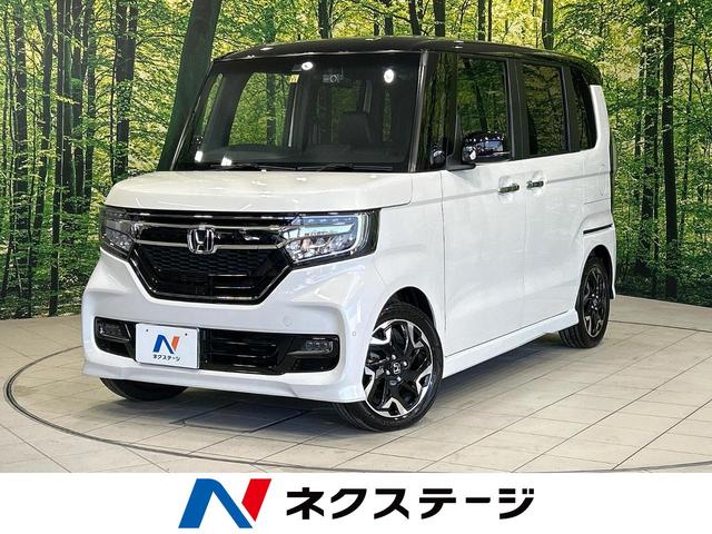 ホンダ Ｎ－ＢＯＸカスタム Ｇ・Ｌターボホンダセンシング　ホンダセンシング　禁煙車　レーダークルーズコントロール　両側パワースライドドア　バックカメラ　純正ナビ　Ｂｌｕｅｔｏｏｔｈ再生　フルセグＴＶ　ＥＴＣ　前後ドライブレコーダー　スマートキー