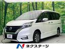 ｅ－パワー　ハイウェイスターＶ　アラウンドビューモニター　メモリーナビ　後席モニター　ハンズフリー両側電動ドア　エマージェンシーブレーキ　ＥＴＣ　ドライブレコーダー　インテリキー　クルーズコントロール　ＬＥＤヘッド　オートライト(1枚目)