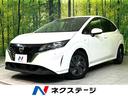 日産 ノート Ｓ　エマージェンシーブレーキ　禁煙車　カロッツェリ...