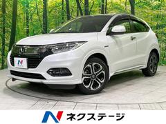 ホンダ　ヴェゼル　ハイブリッドＺ　ホンダセンシング　ＳＤナビ　バックカメラ