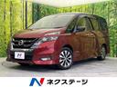 ハイウェイスターＧ　禁煙車　純正９型ナビ　フリップダウンモニター　バックカメラ　ＥＴＣ　衝突軽減　両側電動　ＬＥＤヘッドライト　クルーズコントロール　オートエアコン　インテリキー(1枚目)