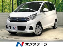 日産　デイズ　Ｊ　純正ナビ　衝突被害軽減システム　禁煙車