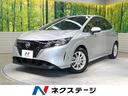 日産 ノート Ｓ　エマージェンシーブレーキ　禁煙車　ナビ付　Ｂｌ...