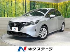 日産　ノート　Ｓ　エマージェンシーブレーキ　禁煙車　ナビ付