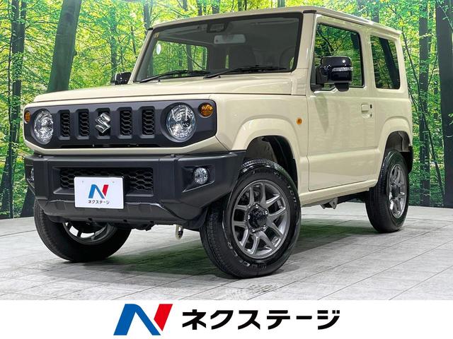 スズキ ジムニー ＸＣ　禁煙車　ターボ　４ＷＤ　衝突被害軽減システム　前席シートヒーター　ＬＥＤヘッド＆フォグランプ　スマートキー＆プッシュスタート　ダウンヒルアシスト　クルーズコントロール　アイドリングストップ　ＥＴＣ